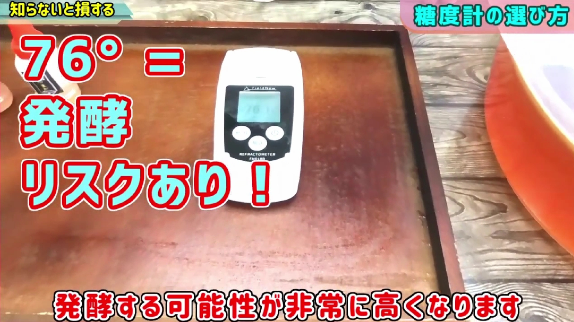 Amazon | FieldNew 【九州みつばち工房で紹介】日本語表示 デジタル