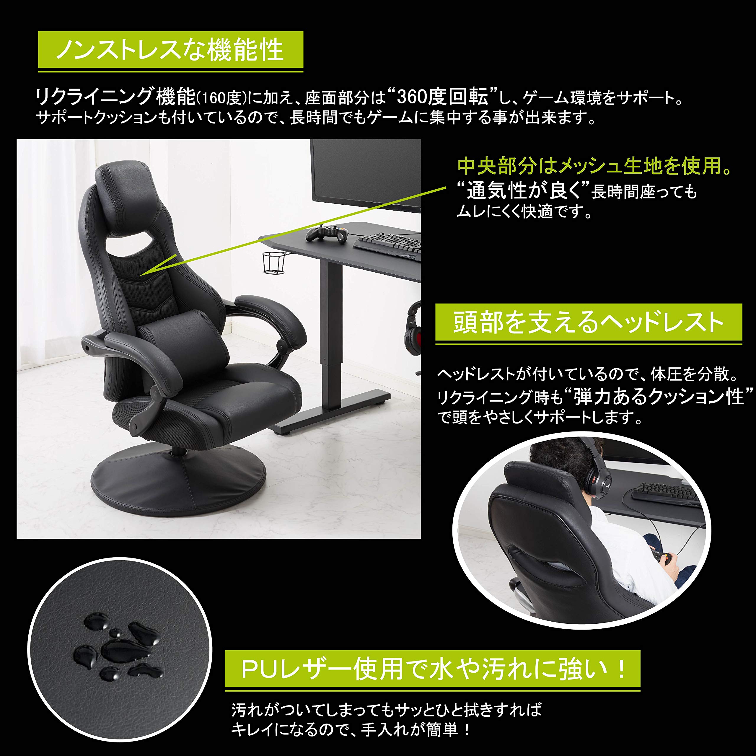 武田ゲーミングチェアー 回転式ゲーミング座椅子 GMES-05 Amazon｜武田コーポレーション 【360度回転・PUレザー・メッシュ素材