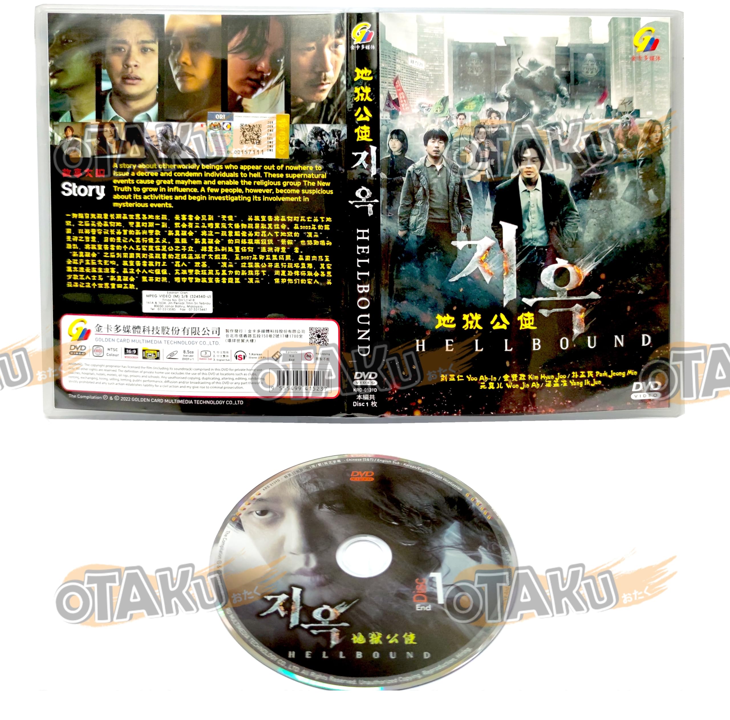 TVドラマ He's Beautiful DVD-BOX 1 Complete Series - You're Beautiful/ He's Beautiful - Korean