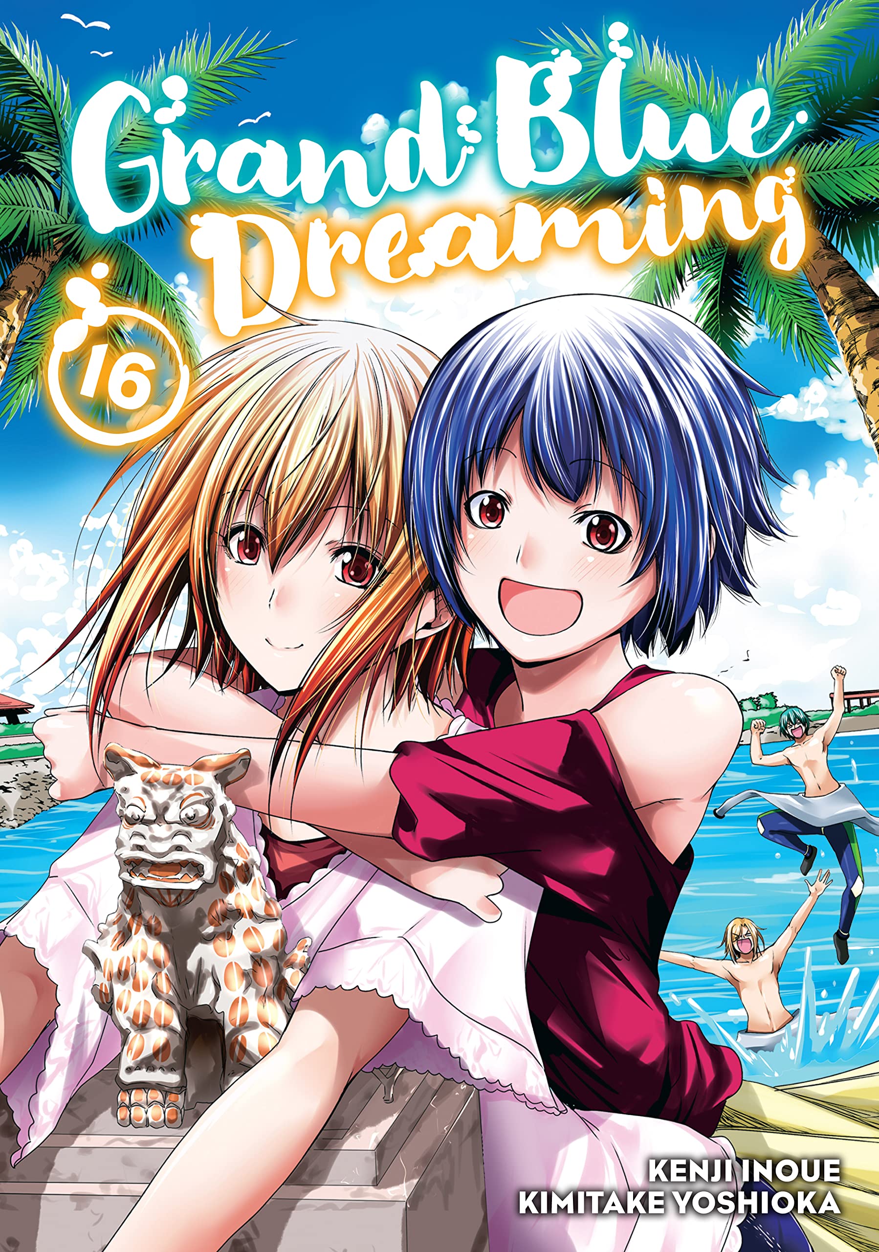 【アニメ化】ぐらんぶる 全22巻既刊セット+てんぷる 全10巻既刊セット+公式 ぐらんぶる＆てんぷる【公式】 on X: 