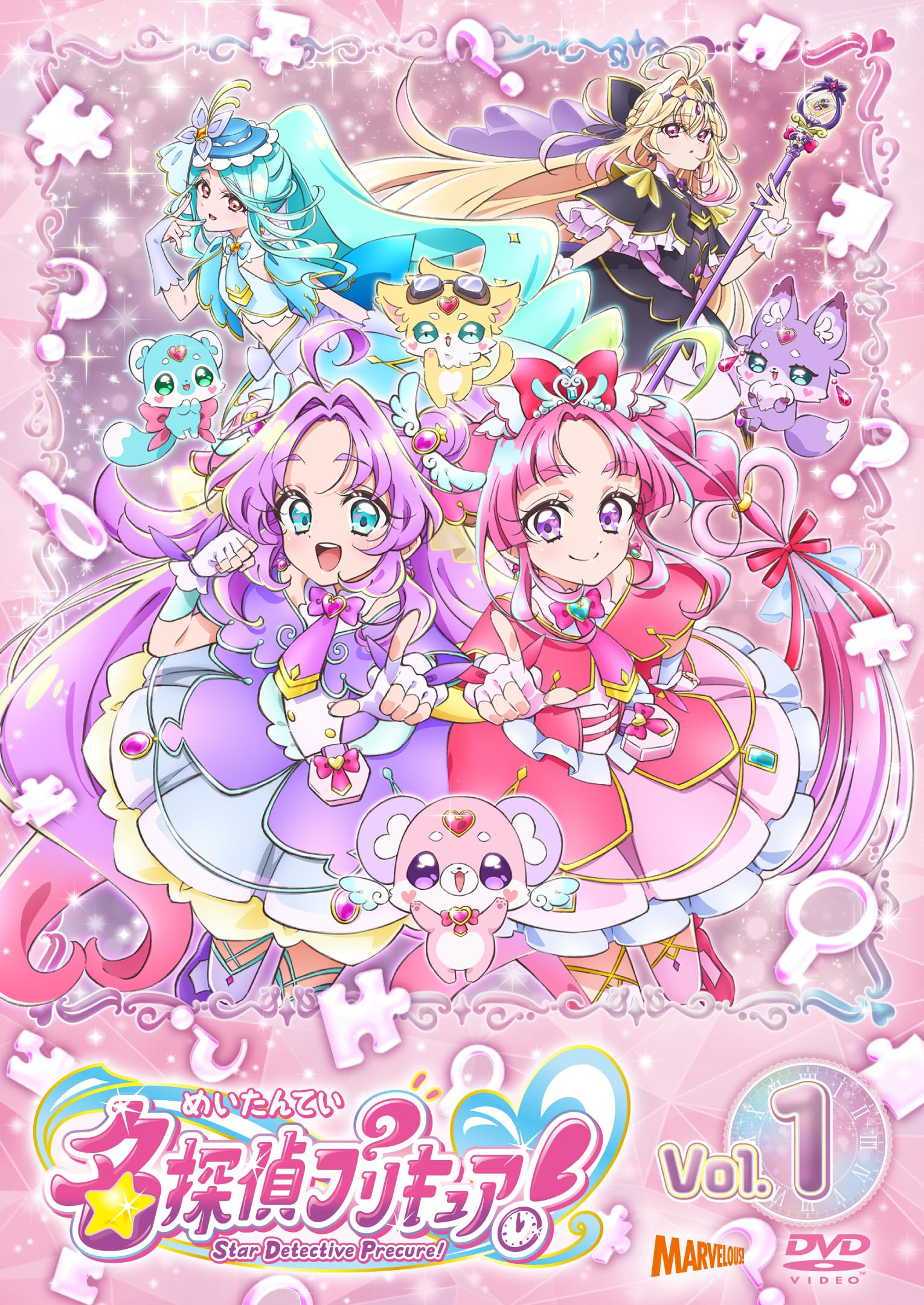 Amazon.co.jp: 名探偵プリキュア！vol.1 [DVD] : 千賀光莉: DVD
