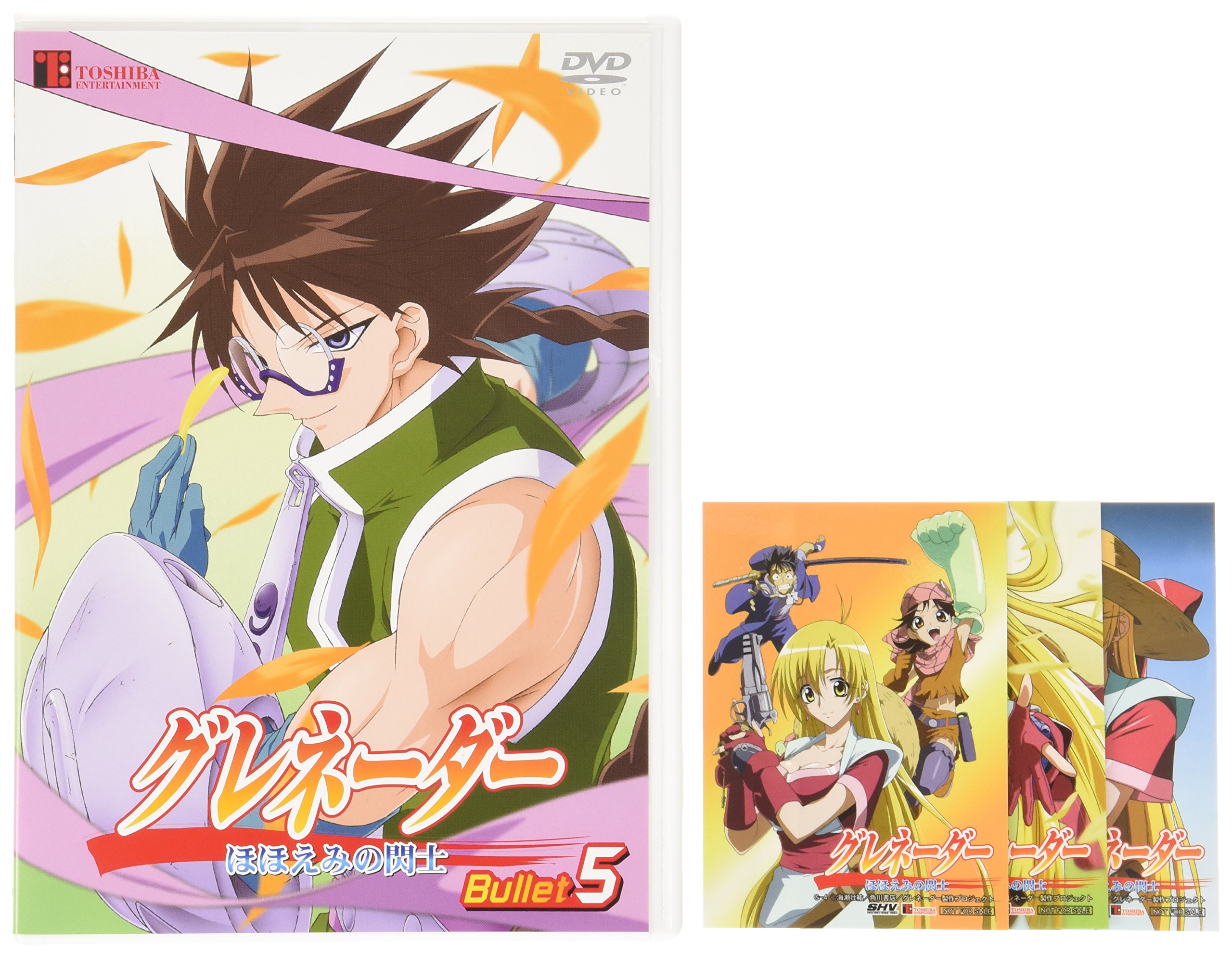 グレネーダー ほほえみの閃士 Bullet.6 [DVD] o7r6kf1 楽天市場】新品北米版Blu-ray！【グレネーダー ほほえみの閃士