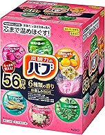 【大容量】 バブ 6種類の香りセレクトBOX 薬用 56錠 炭酸 入浴剤 詰め合わせ [医薬部外品]