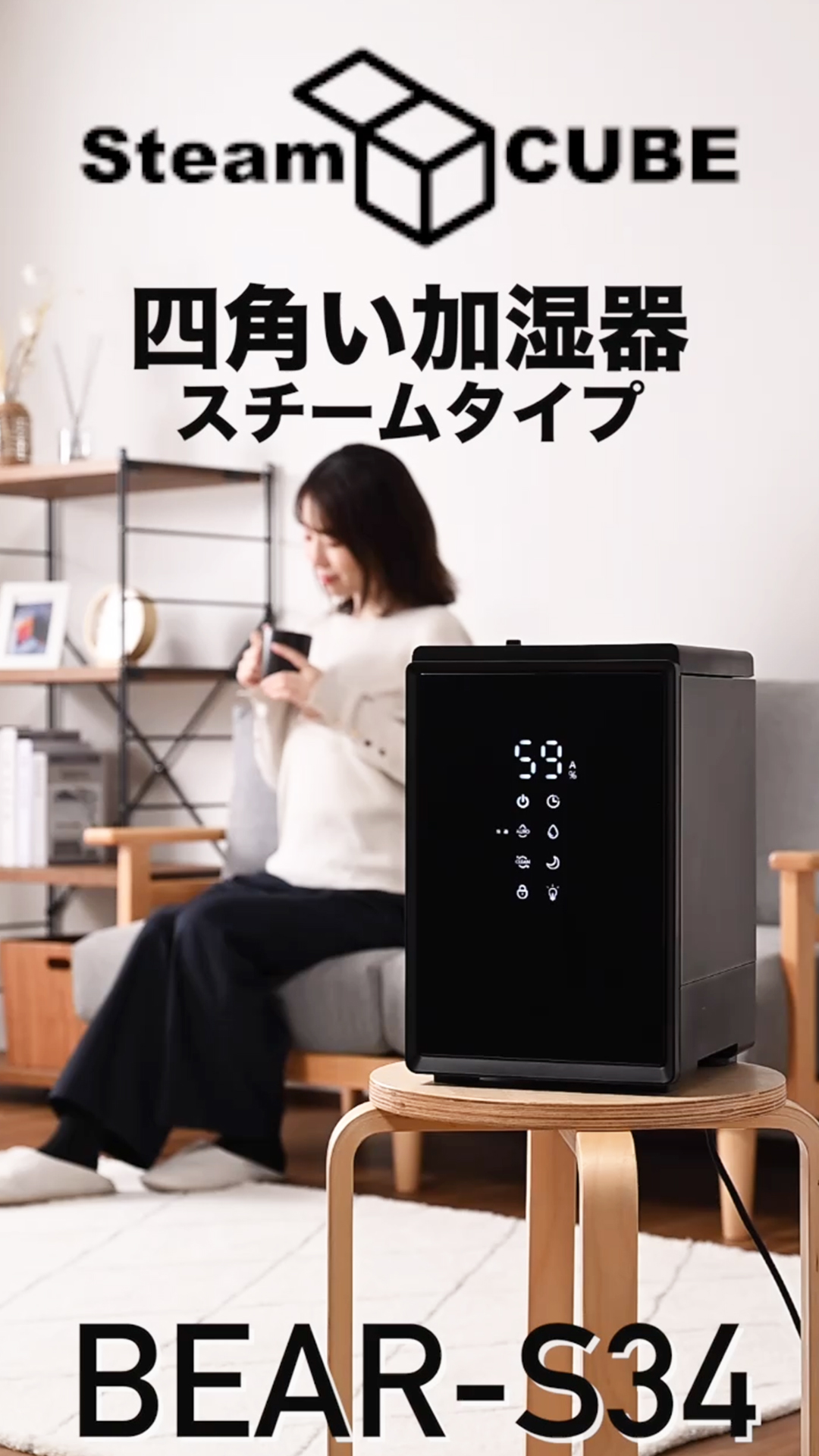 Amazon.co.jp: [山善] 加湿器 加熱式 スチーム式 上部給水 キューブ型