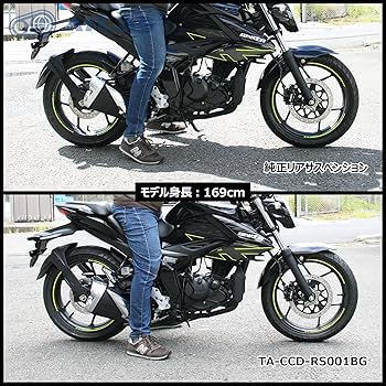 Amazon | CCD ジクサー150 GIXXER150 リア ローダウン サスペンション