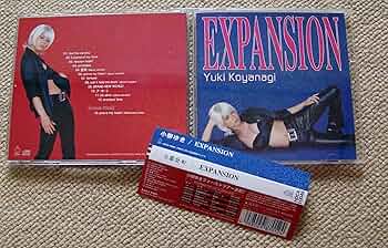 Amazon.co.jp: EXPANSION - 小柳ゆき: ミュージック