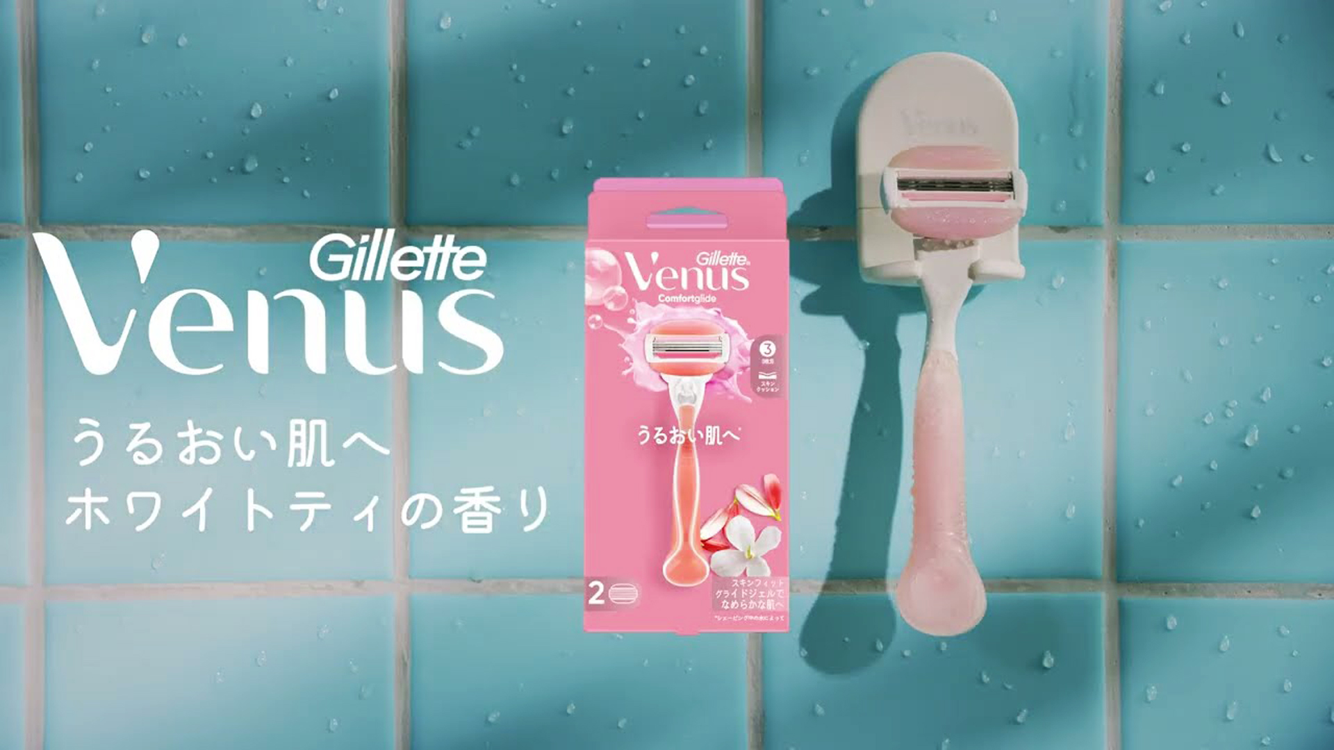 Amazon.co.jp: Gillette Venus VENUS(ヴィーナス) カミソリ 剃刀 女性