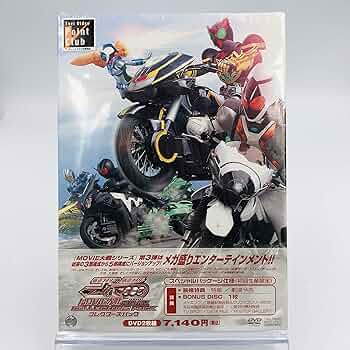 仮面ライダー×仮面ライダー フォーゼ&amp; OOO(オーズ) MOVIE大戦 MEGA MAX コレクターズパック Amazon.co.jp: 仮面ライダー×仮面ライダー フォーゼ&オーズ