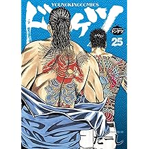 Amazon Co Jp たーし 作品一覧 著者略歴