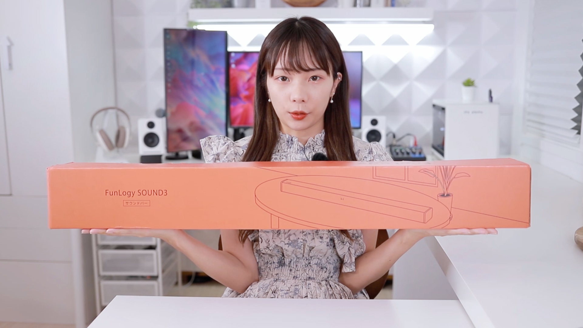 Amazon.co.jp: FUNLOGY SOUND3（スピーカー/サウンドバー）【VGP2023