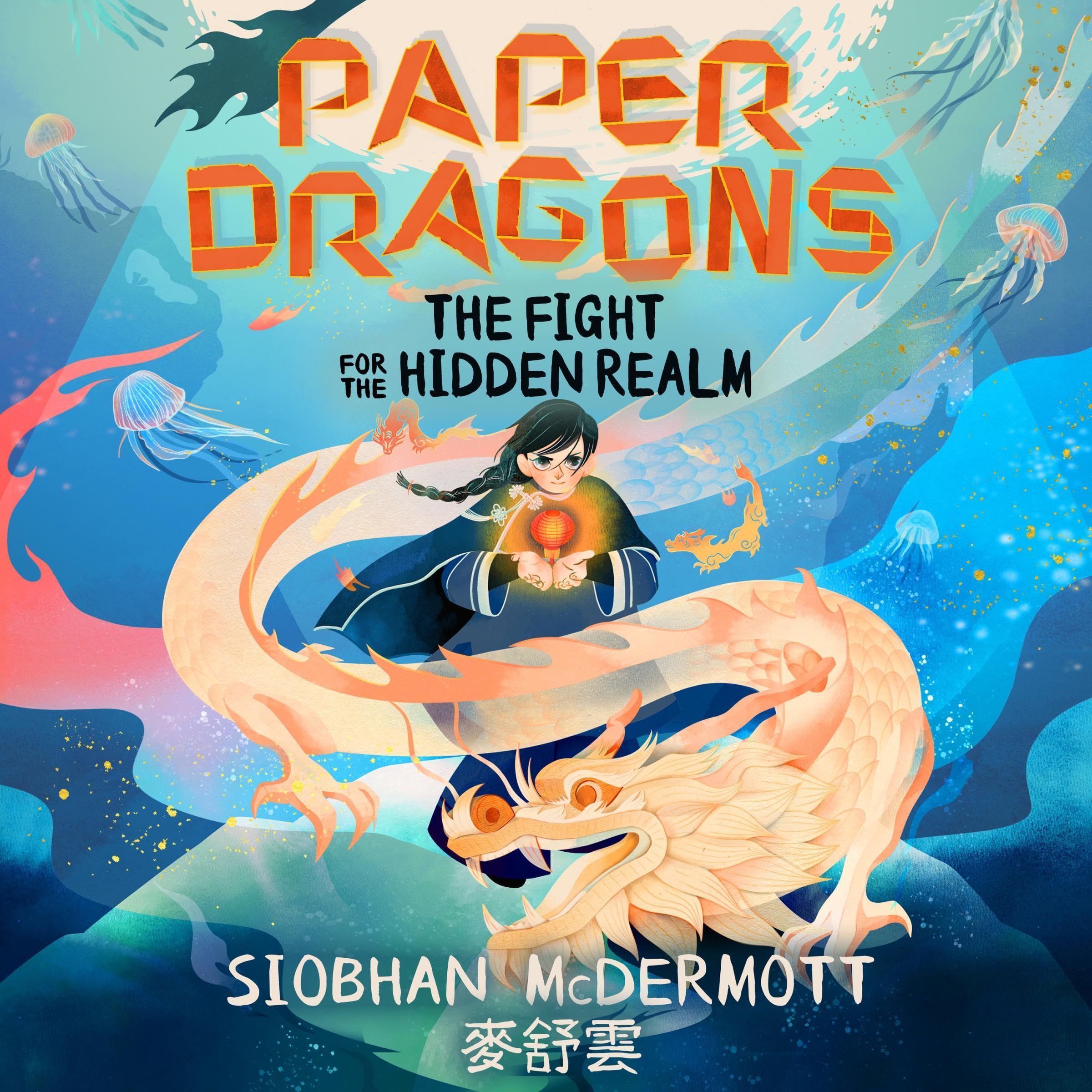 Cover art for Paper Dragons: The Fight for the Hidden Realm