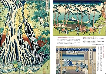 Amazon.co.jp: ビジュアル版 江戸十八大浮世絵師: 絵師から入る浮世絵