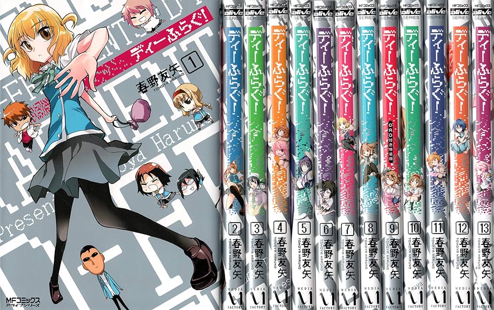 ディーふらぐ! 1-6巻セット Amazon.co.jp | ディーふらぐ! 全6巻セット [マーケットプレイス