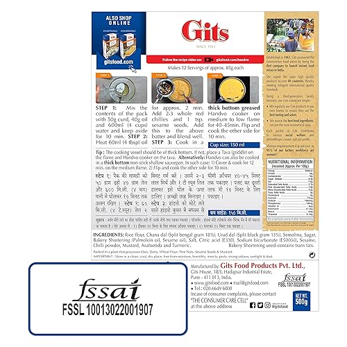 Miniatura 3 de Gits Handvo Mix, 17.5 onzas