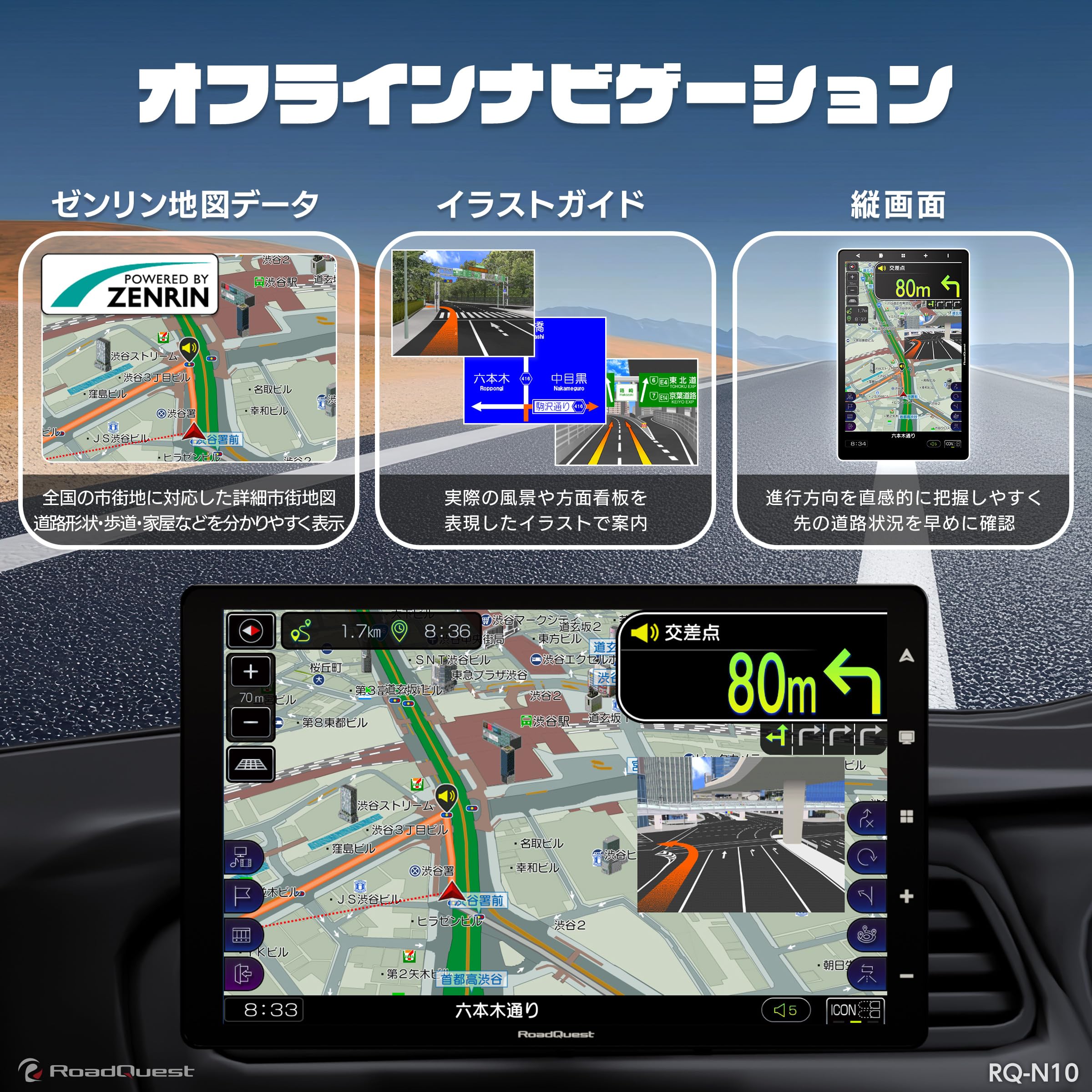 Amazon.co.jp: RoadQuest カーナビ フルセグ ポータブルナビ 10.1