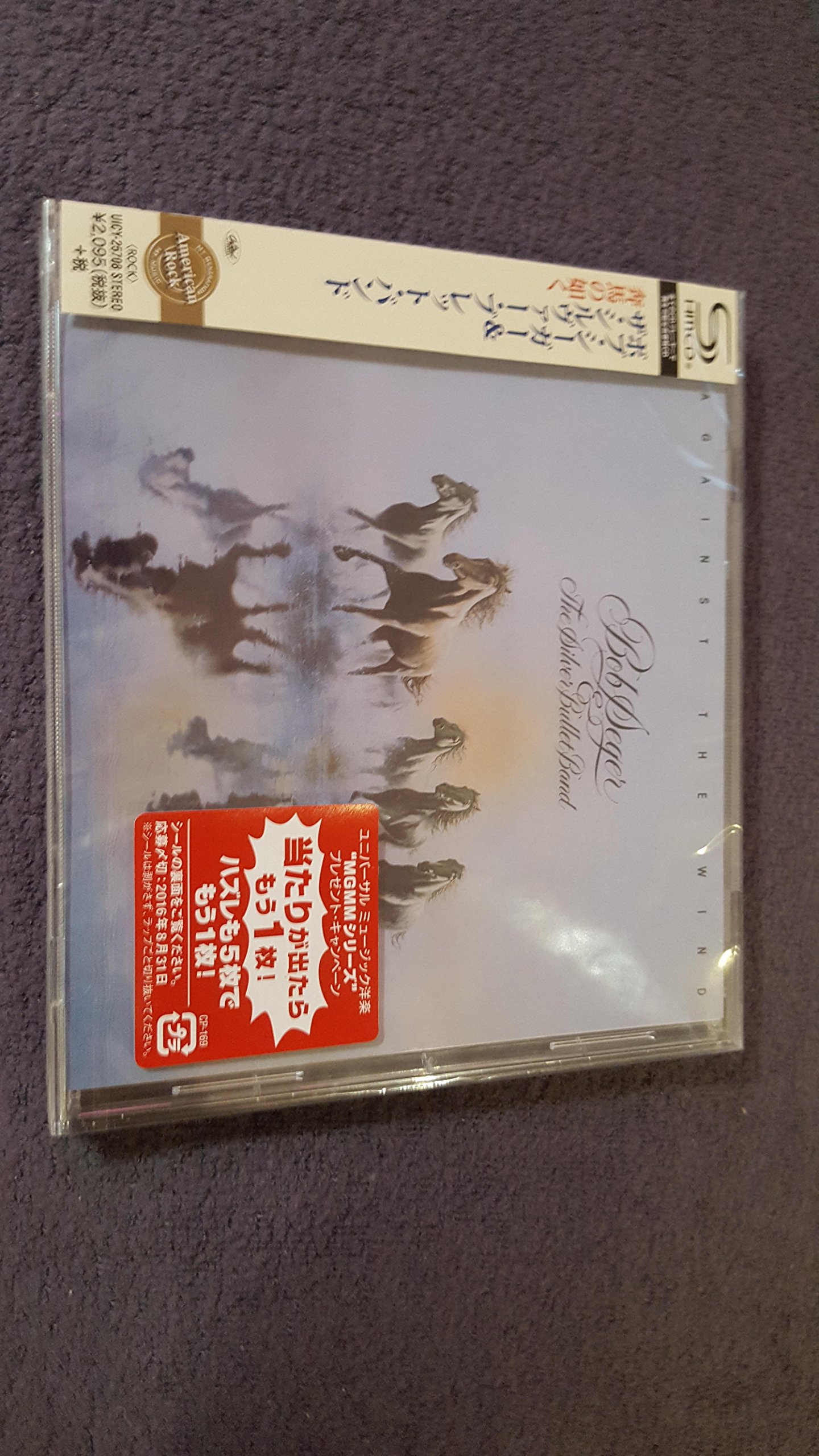 Amazon.co.jp: 奔馬の如く - ボブ・シーガー&ザ・シルヴァー・ブレット