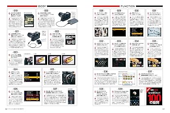 パナソニック LUMIX G9 PRO 完全ガイド (インプレスムック DCM