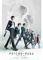 舞台　サイコパス　Blu-ray2枚組 Amazon.co.jp: 『舞台 PSYCHO-PASS サイコパス Virtue and Vice