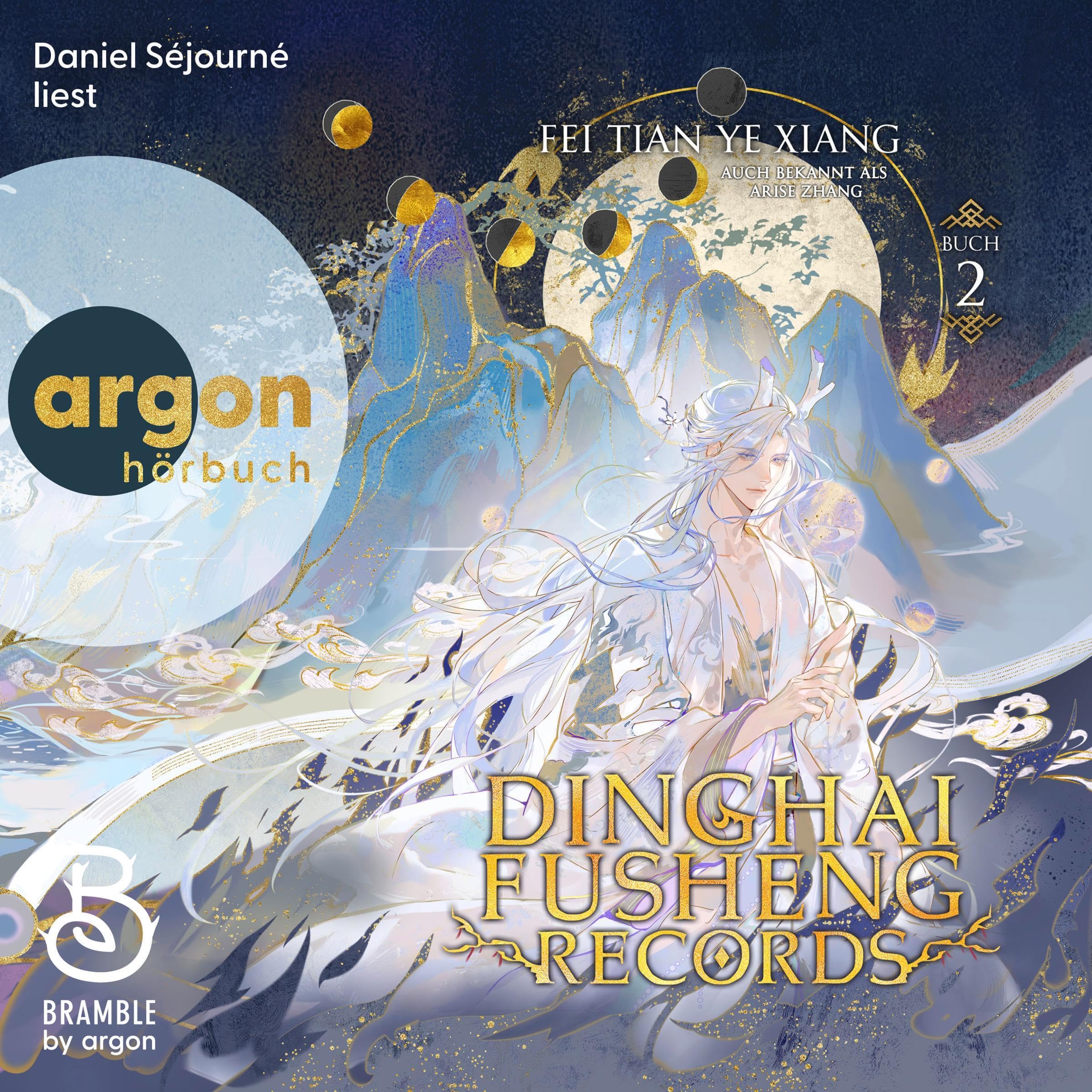 Cover art for Dinghai Fusheng Records: Dinghai Fusheng Lu, Band 2