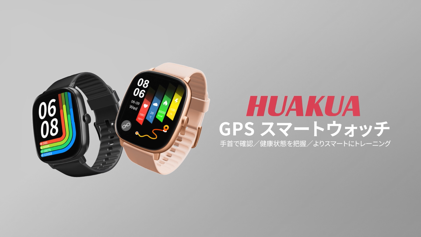 Amazon | スマートウォッチ iphone/アンドロイド対応【独立GPS内蔵
