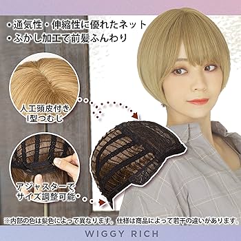 ももちんおまとめ10個ウィッグ Amazon.co.jp: 【Sanjucos】 コスプレウィッグ しぐれうい