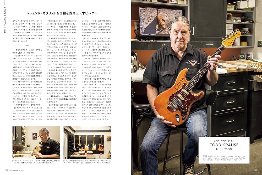 ギブソン　フェンダーギター　雑誌　4冊 中古パーツ＆ケース、エフェクター等のグッズ｜ストラト