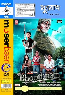 Bhoothnath Price In India