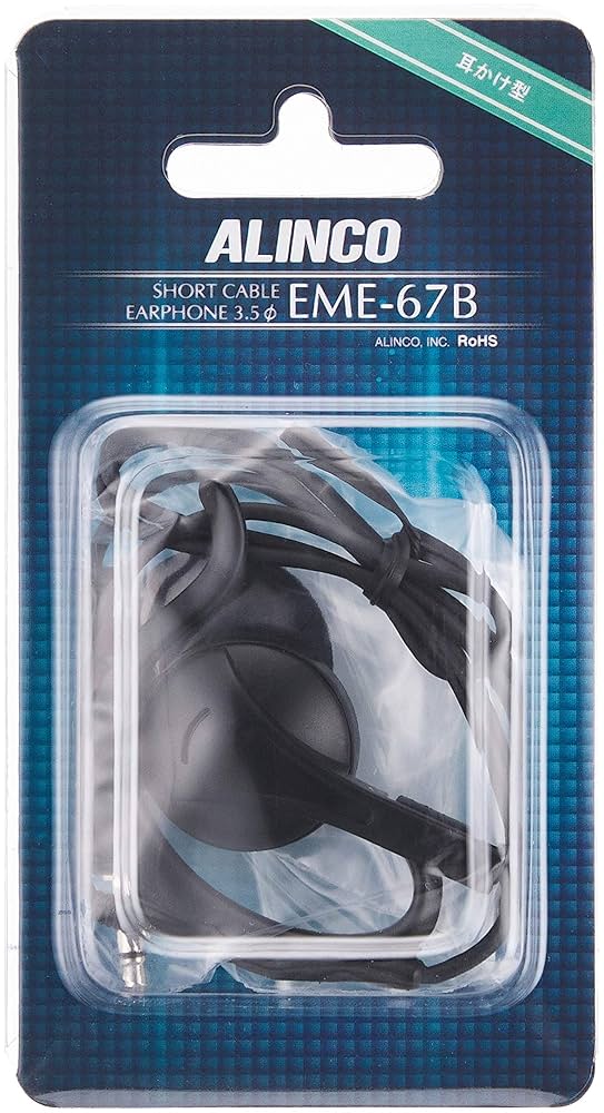 アルインコ イヤホン 耳かけ ストレートケーブルイヤホン EME-67B 12個 楽天市場】EME-67B イヤホン（耳掛け式ストレートコード