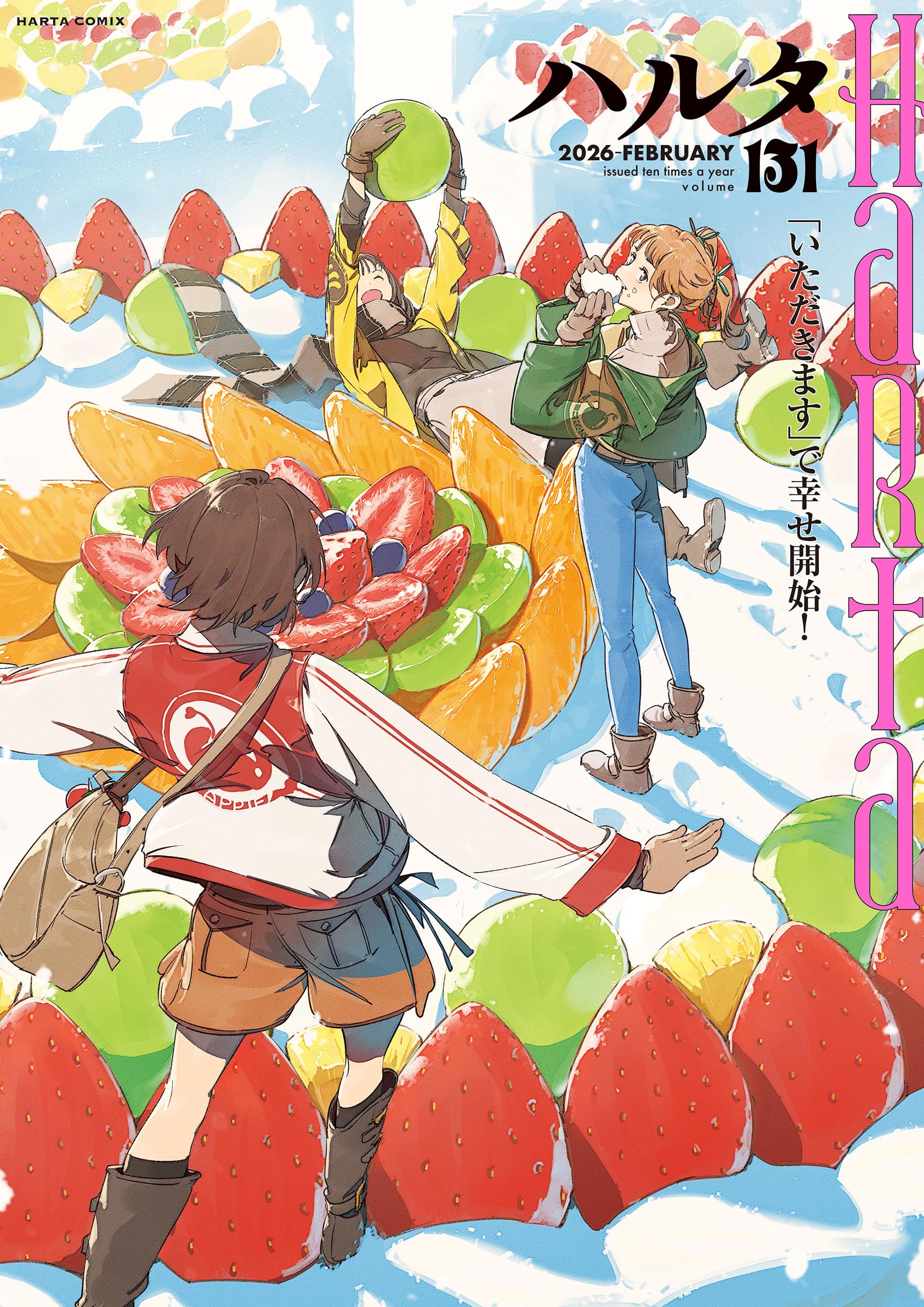 Amazon.co.jp: ハルタ編集部: 本、バイオグラフィー、最新アップデート