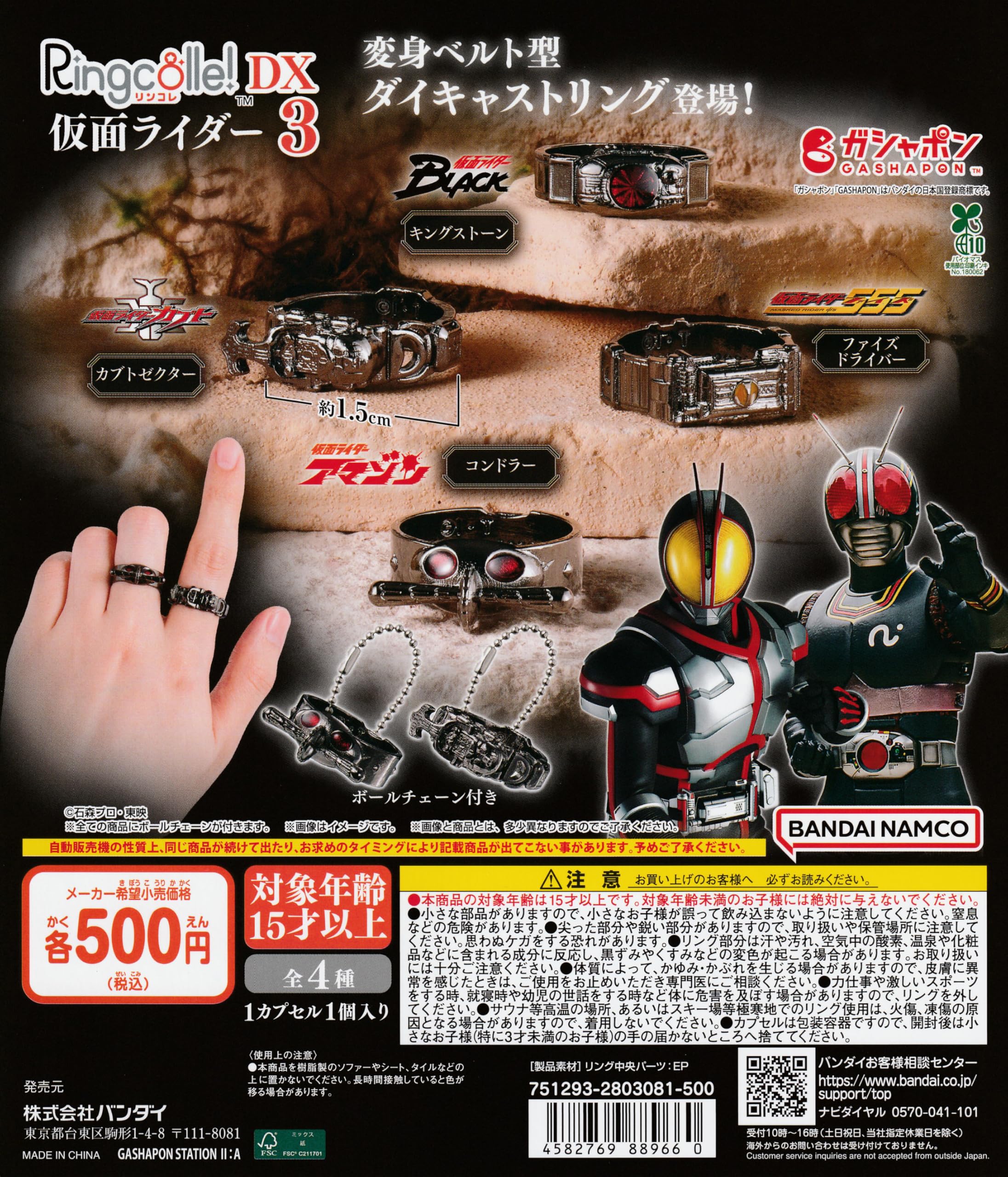 PRC カプセルコレクション vol2&vol3 フルコンプセット PRC カプセルコレクション vol2&vol3 フルコンプセット