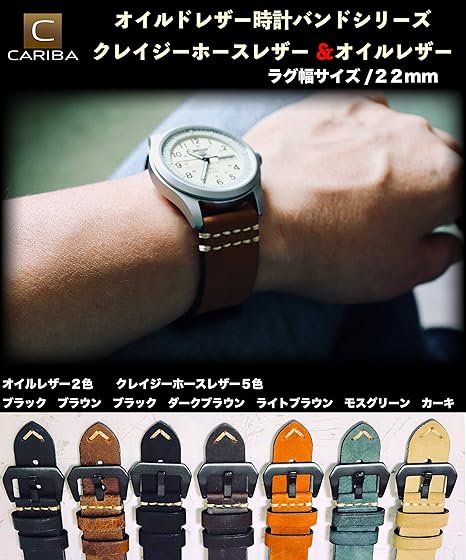 Amazon キャリバ Cariba クレイジーホースレザー オイルドレザー 時計バンド時計ベルト 22mm 耐水 丈夫 本革 牛革 22mm ブラック 時計バンド 腕時計 通販