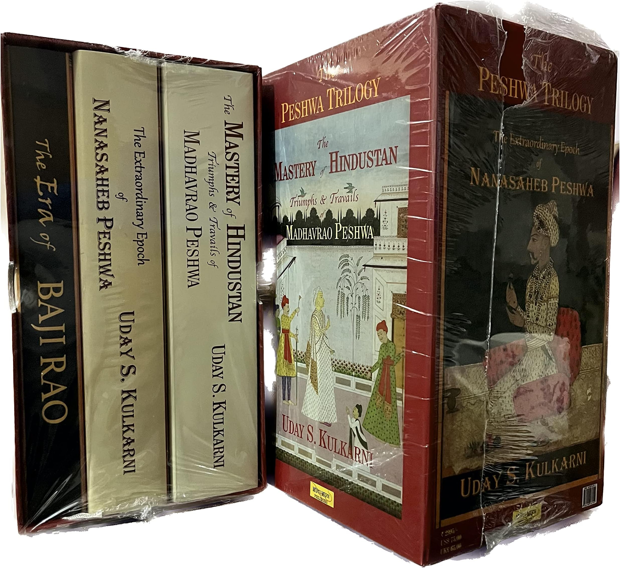 The Peshwa Trilogy: A three book set