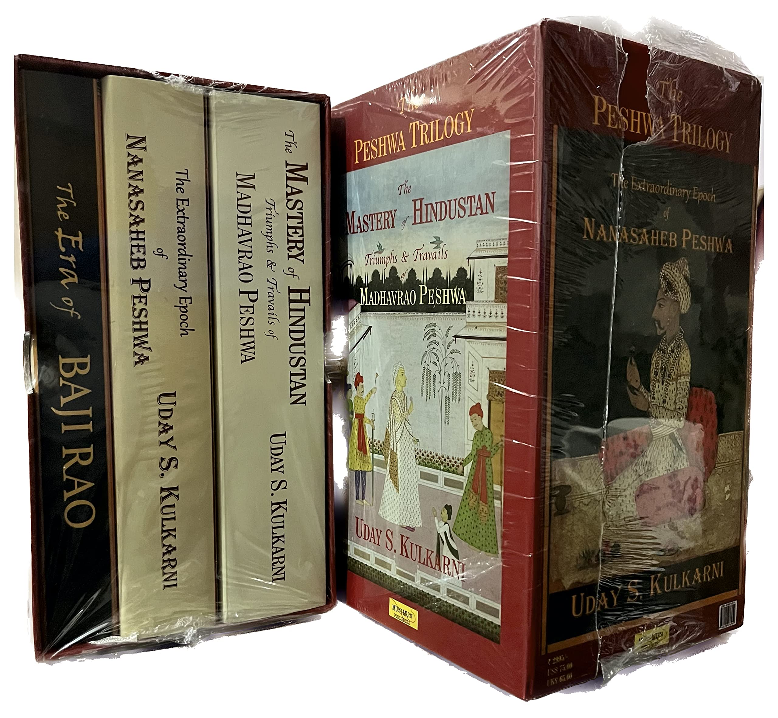 The Peshwa Trilogy: A three book set Product Bundle – 1 January 2023