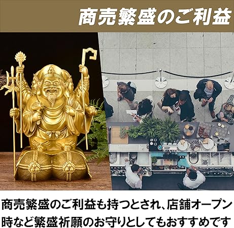 超爆安 Felimoa 三面大黒天彫刻像 開運 商売繁盛 金運アップ 真鍮 大黒天 Hg9ep4mzu0ywlank 超爆安 Felimoa 三面大黒天彫刻像 開運 商売繁盛 金運アップ 真鍮 大黒天 Hg9ep4mzu0ywlank