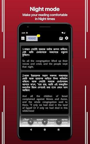 Nepali English Bible