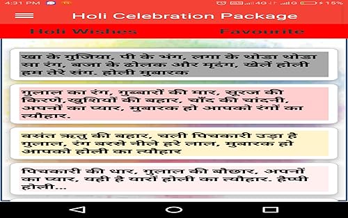 HOLI CELIBRATION
