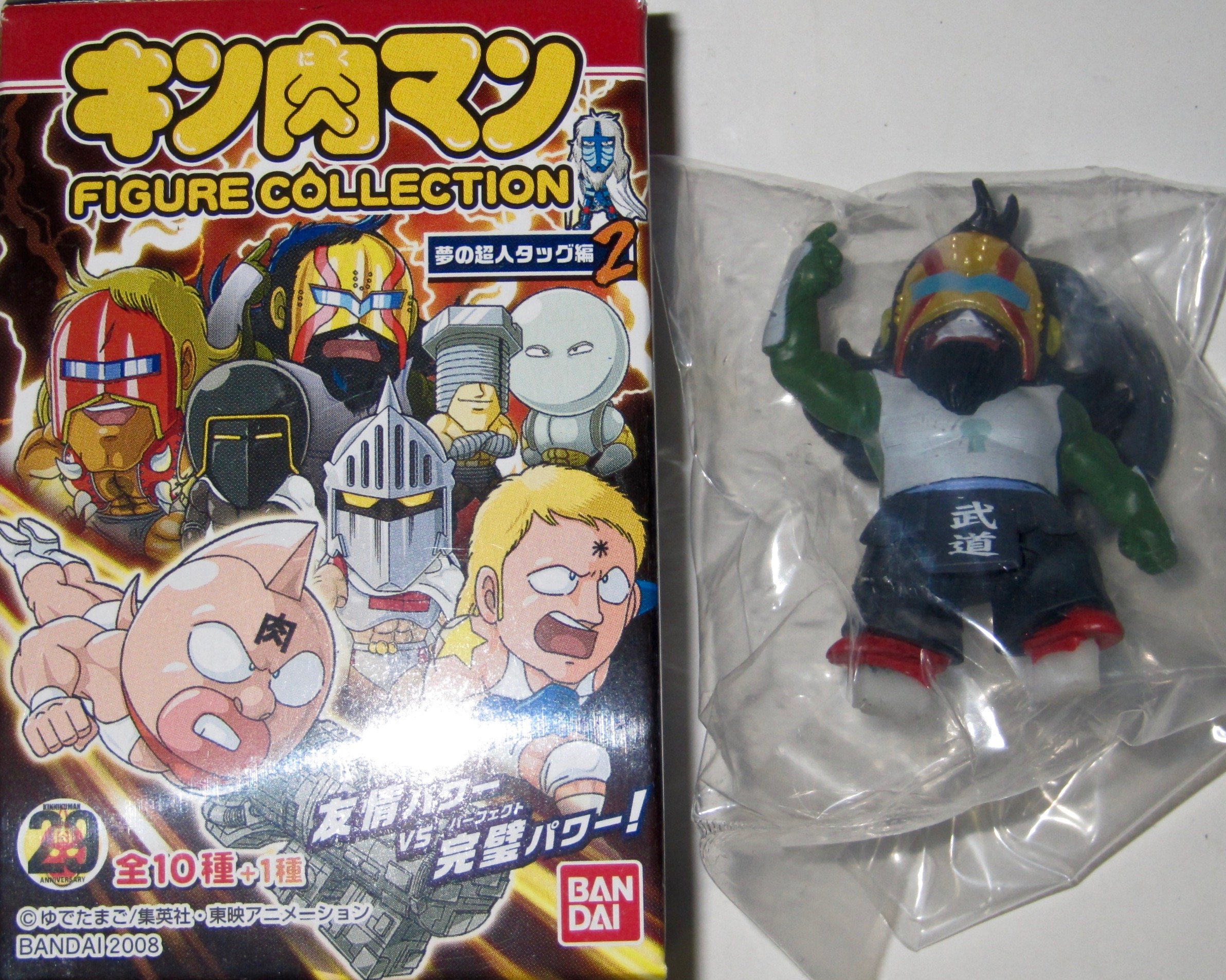 Amazon.co.jp: キン肉マン フィギュアコレクション 夢の超人タッグ編2