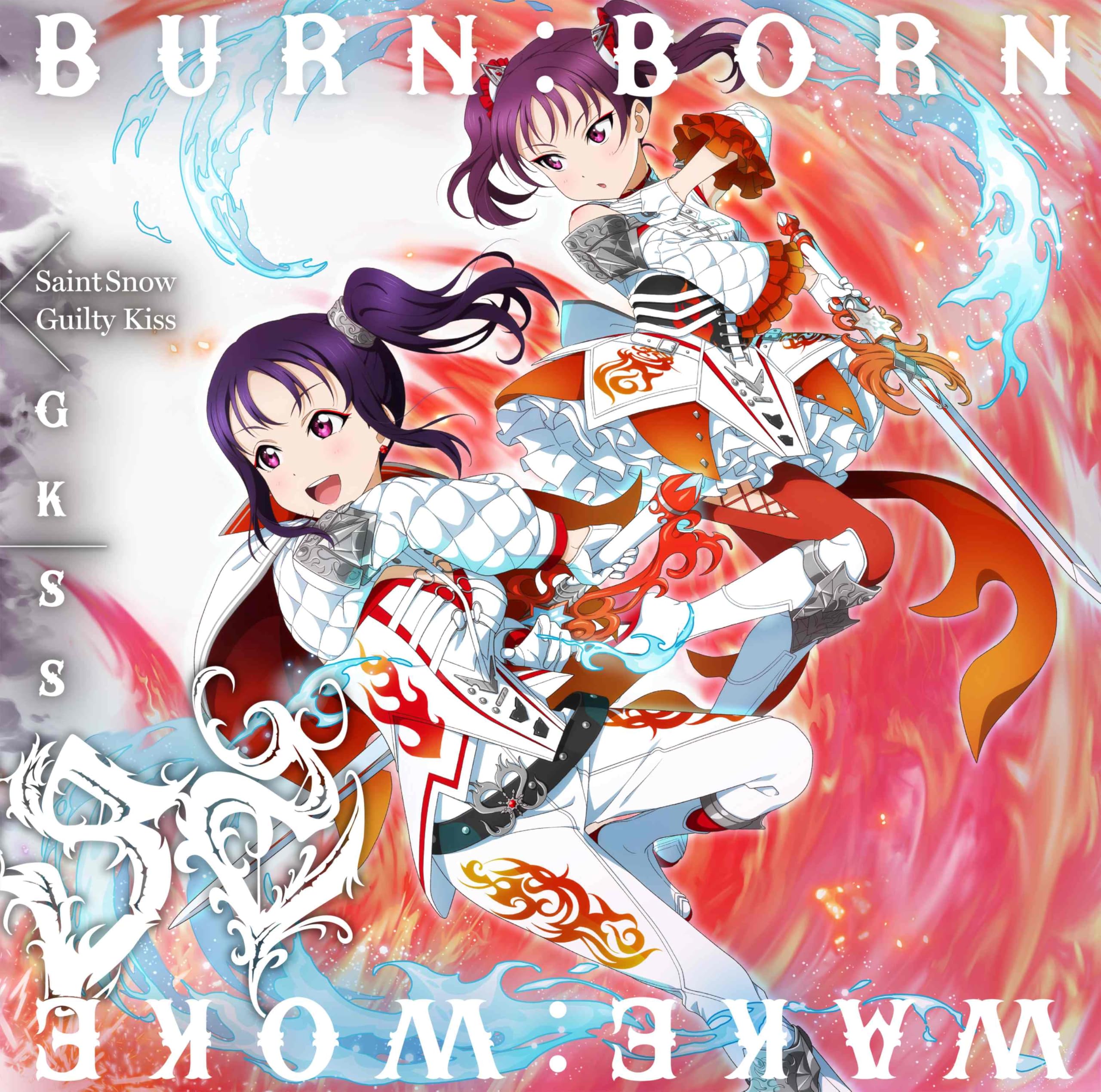 GKSSシングル BURN:BORN WAKE:WOKE 4点セット Amazon | GKSSシングル「WAKE:WOKE」 / 「BURN:BORN」 (Saint Snow盤