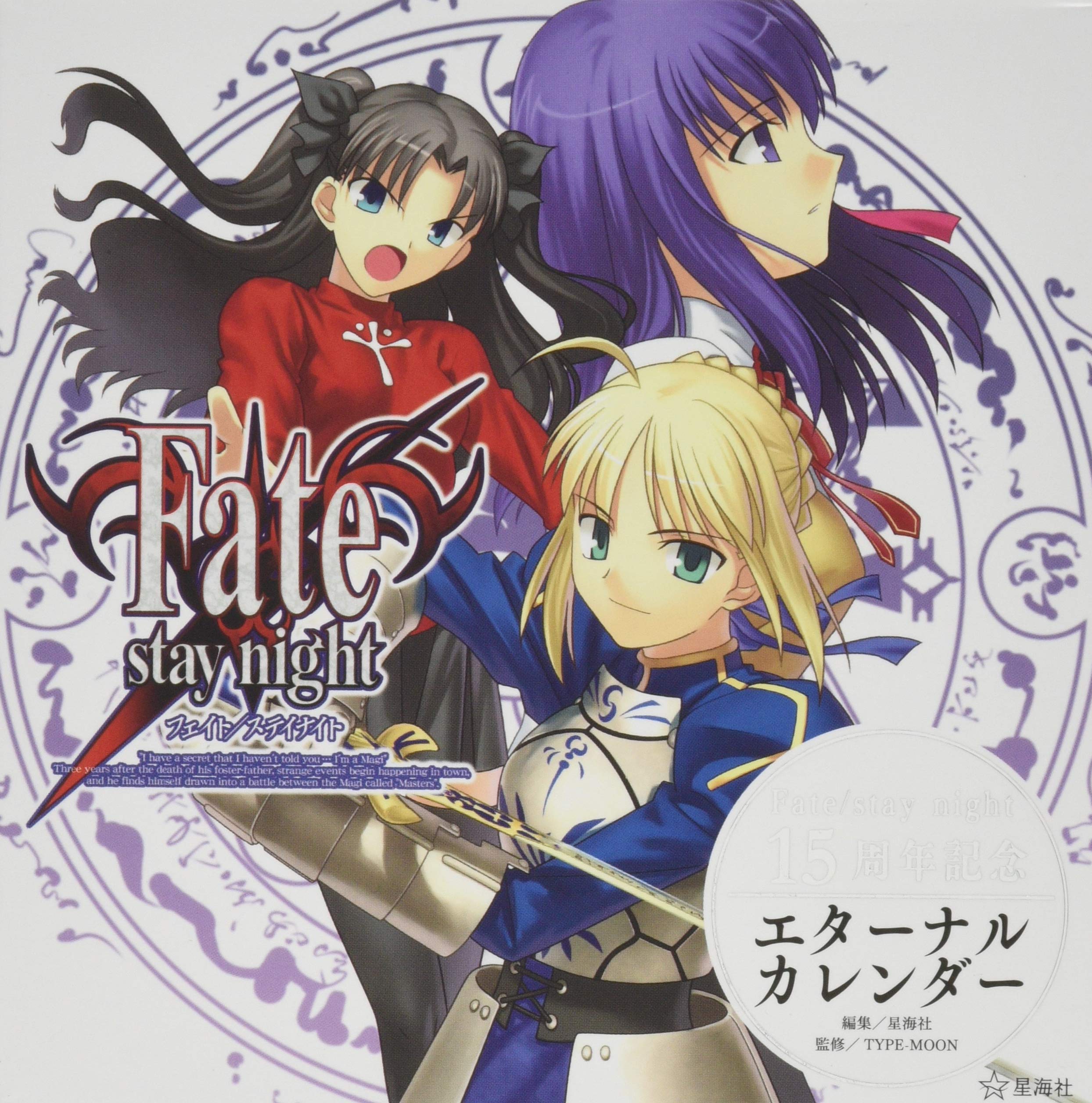 Amazon.co.jp: TYPE-MOON: 本、バイオグラフィー、最新アップデート