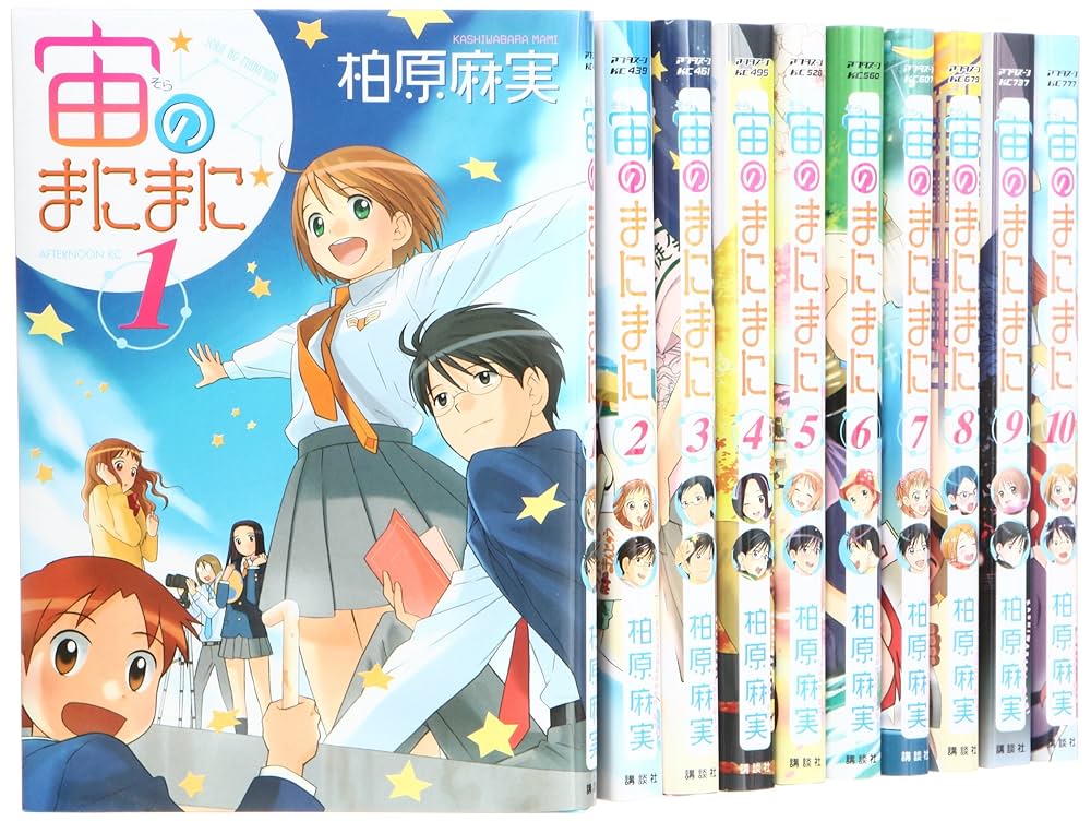 宙のまにまに 原作漫画1~10巻&アニメBlu-ray-BOXセット 宙のまにまに 原作漫画1~10巻&アニメBlu-ray-BOXセット 宙の