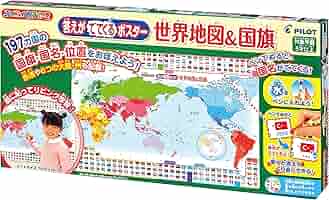 ゴロゴロイメージ都道府県　ゴロゴロイメージ世界の国　DVD 2点セット 91zNh3TtZmL._AC_SY200_QL15_.jpg