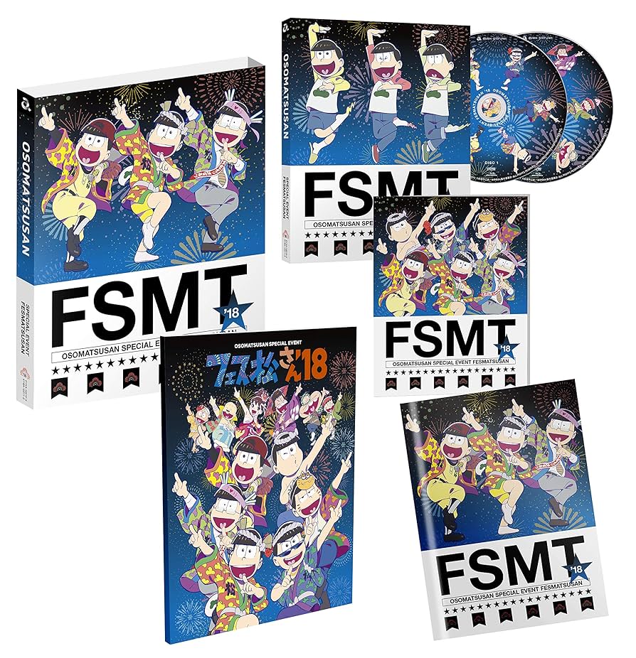 おそ松さんスペシャルイベント フェス松さん'18 DVD Amazon.co.jp: おそ松さんスペシャルイベント フェス松さん'18