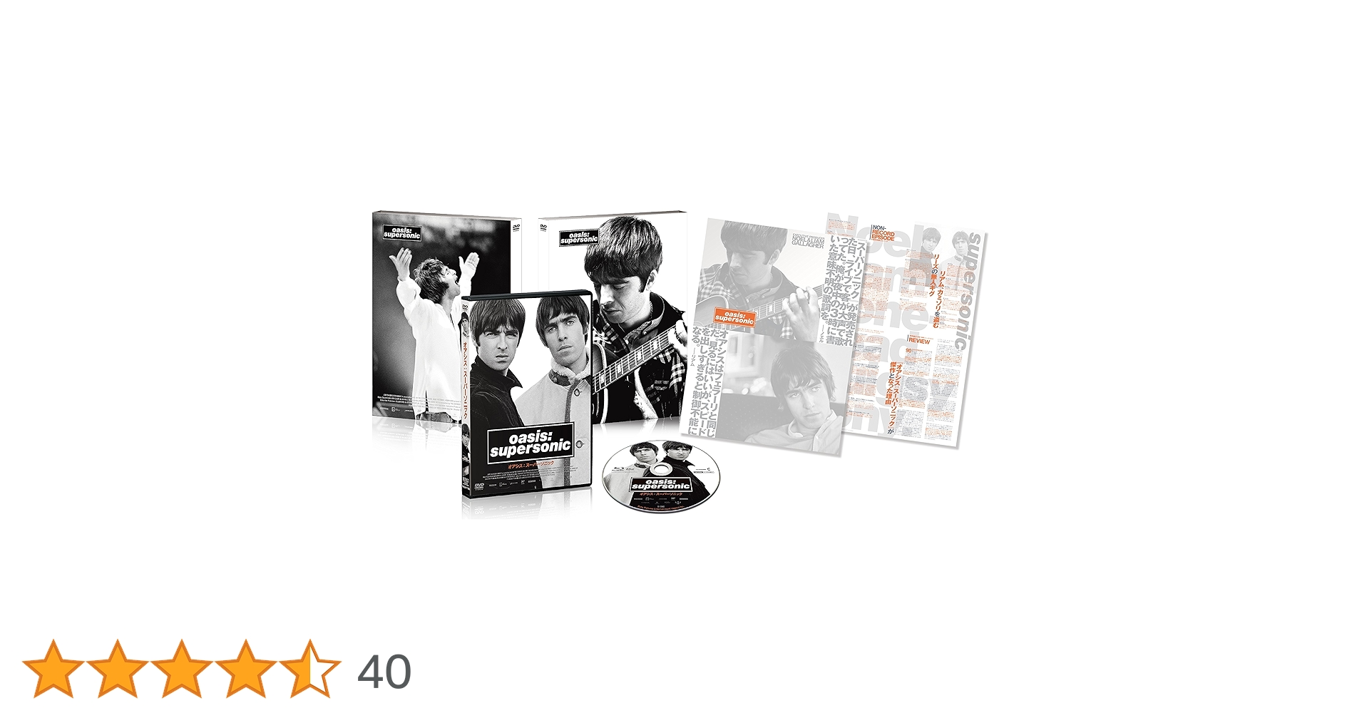 Oasis、リアム・ギャラガー SONY WALKMAN、NETJUKEの非売品 Oasis、リアム・ギャラガー SONY WALKMAN、NETJUKEの非売品