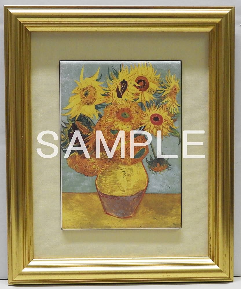 最終処分価格！　陶板絵画　ゴッホ　ヒマワリ　新品未使用プラス3点つけます！ Amazon.co.jp: 大塚国際美術館 陶板 額装品A ｢ヒマワリ｣（フィラ