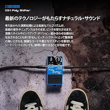 Amazon | BOSS XS-1 Poly Shifter ボス ポリシフター ピッチ