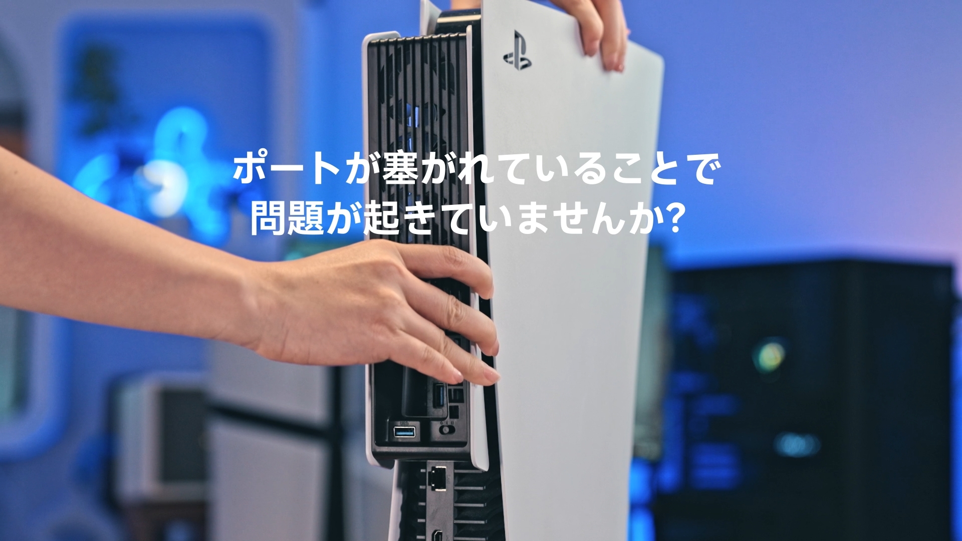 Amazon.co.jp: 新型 PS5 Slim用 冷却ファン KIWIHOME PS5 Slim用 冷却