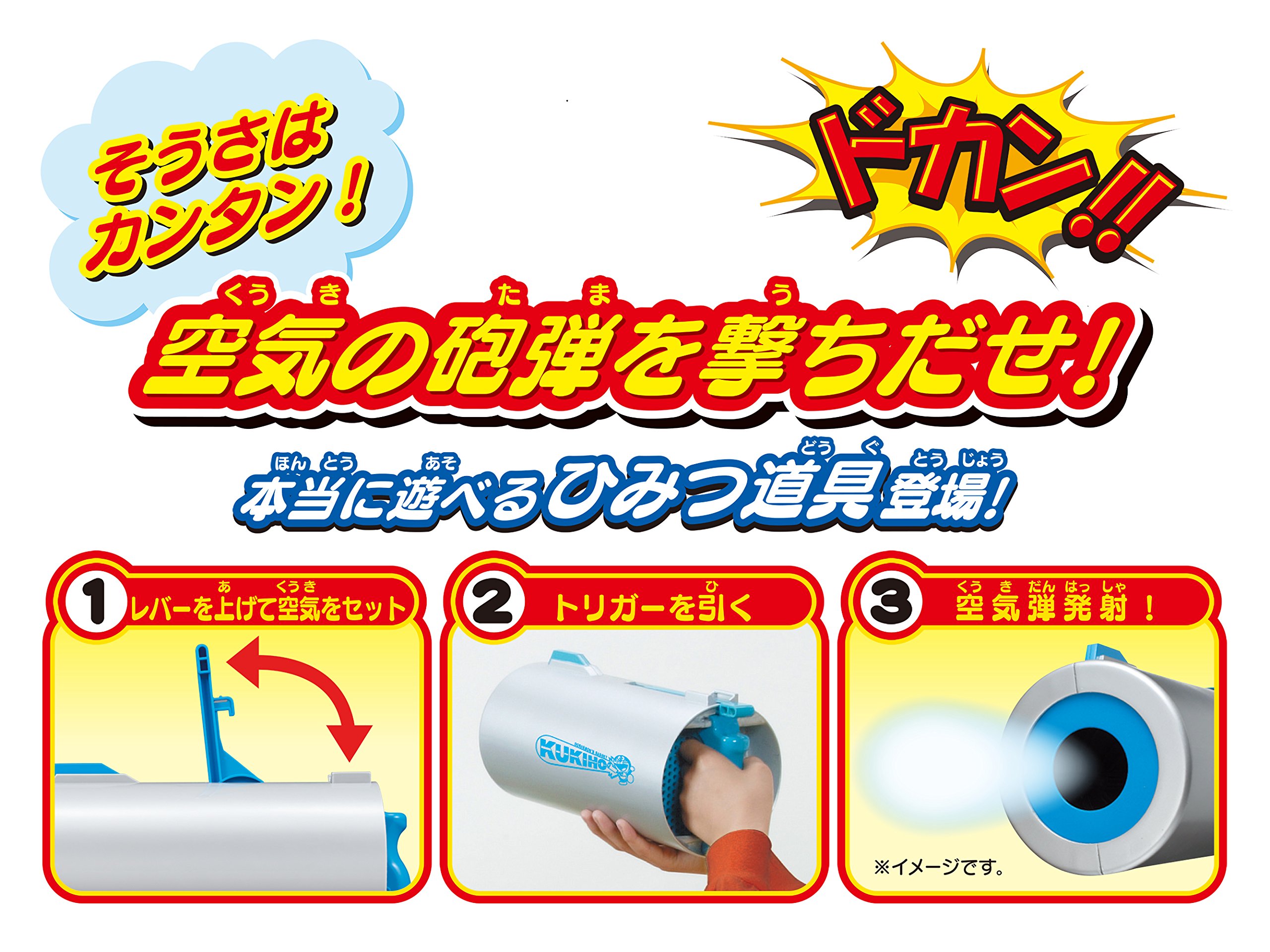 レア‼️ドラえもん エポック社 空ビ フィギュア 藤子不二雄 アニメ