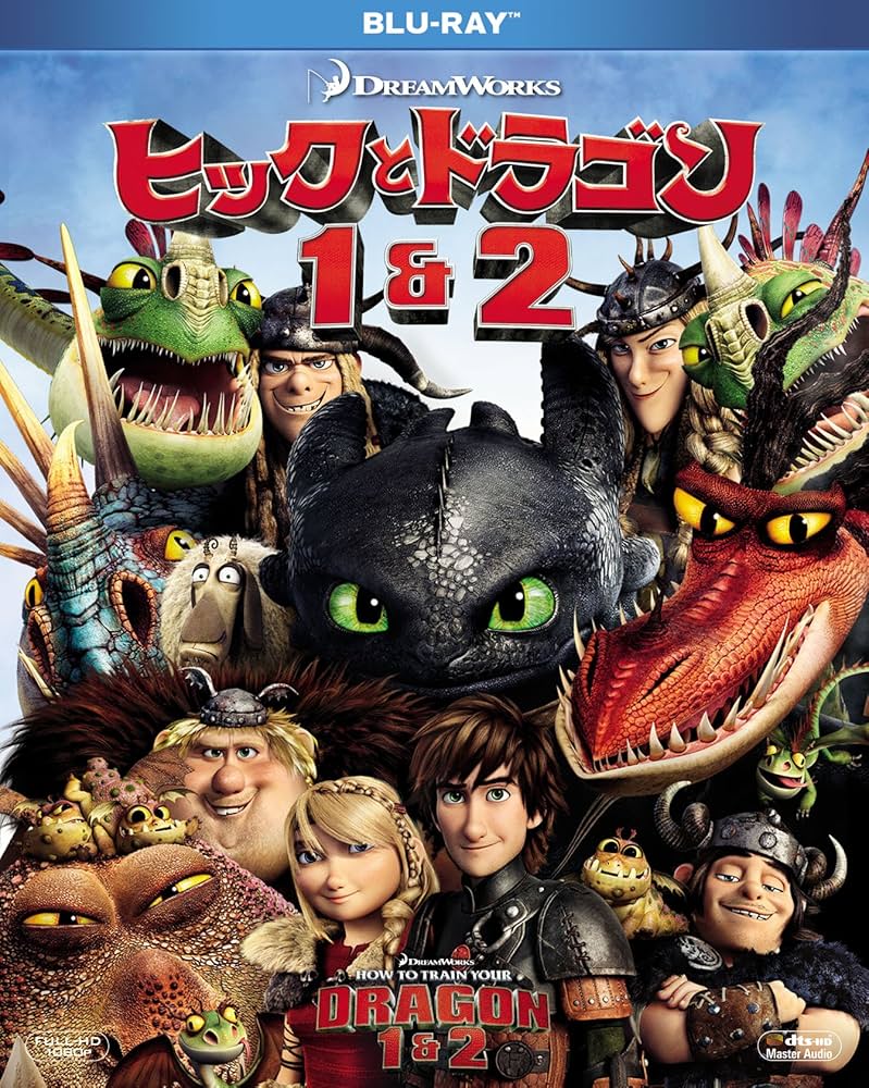 ヒックとドラゴン　セット ヒックとドラゴン セット Amazon.co.jp: ヒックとドラゴン(全16