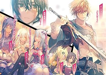 異世界迷宮の最深部を目指そう 6 (オーバーラップ文庫) | 割内タリサ