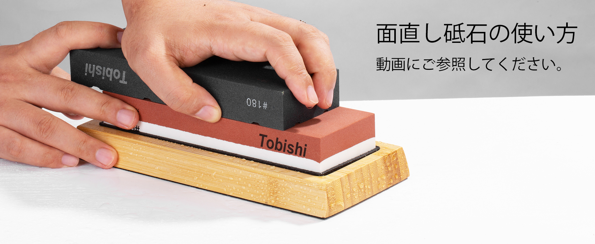 Amazon.co.jp: 砥石 セット 包丁研ぎ石 #400#1000#3000#8000